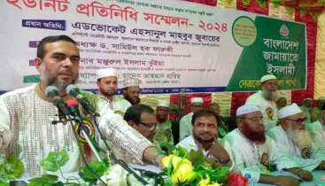 স্বৈরাচারী সরকার দেশকে ধ্বংসের দ্বারপ্রান্তে নিয়ে গেছে