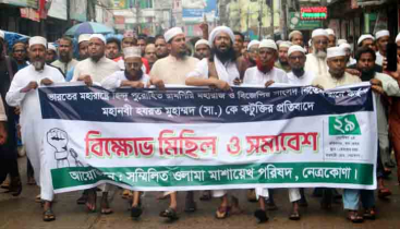 ভারতে মহানবী (সাঃ) কে নিয়ে কটুক্তির প্রতিবাদে নেত্রকোনায় বিক্ষোভ মিছিল