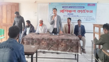 দুর্গাপুরে অর্থনৈতিক শুমারির ৪ দিন ব্যাপী প্রশিক্ষণ শুরু