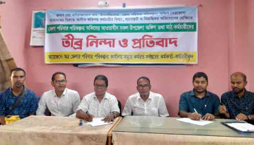 উপ-পরিচালকের বিরুদ্ধে আনীত অভিযোগের নিন্দা ও প্রতিবাদ