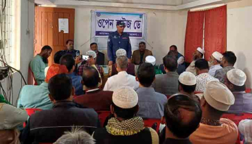 মোহনগঞ্জ থানায় ‘ওপেন হাউজ ডে’ অনুষ্ঠিত