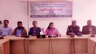 মোহনগঞ্জে শহিদ বুদ্ধিজীবী ও বিজয় দিবস উপলক্ষে প্রস্তুতি সভা