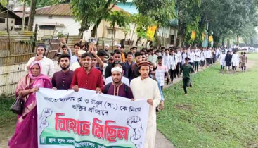 ভারতে মহানবী (সাঃ) এর কটূক্তিকারীদের গ্রেপ্তারের দাবিতে দুর্গাপুরে বিক্ষোভ মিছিল 