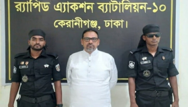 র‌্যাবের হাতে ছাত্র হত্যাকান্ডে সিরাজ চেয়ারম্যান গ্রেফতার