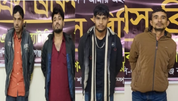 হবিগঞ্জে পলাতক আসামীসহ ডাকাত দলের ৪ সদস্য গ্রেফতার