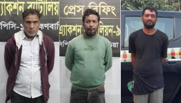 ব্রাহ্মণবাড়িয়ায় ক্লুলেস হত্যা মামলার ৩ আসামি গ্রেফতার