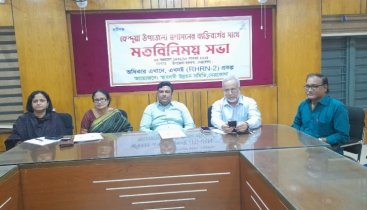 কেন্দুয়ায় অধিকার এখানে-এখনই’ প্রকল্পের মতবিনিময় সভা অনুষ্ঠিত