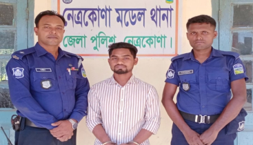 নেত্রকোনায় রিয়াদ হত্যা মামলার প্রধান আসামি গ্রেফতার