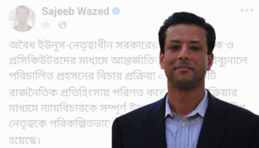 শেখ হাসিনার রেড নোটিশ নিয়ে জয়ের মন্তব্য