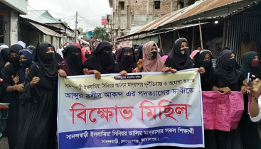 দেওয়ানগঞ্জে অধ্যক্ষের পদত্যাগের দাবিতে বিক্ষোভ মিছিল