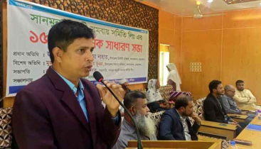 কলমাকান্দায় সানমুন সমিতির বার্ষিক সাধারণ সভা অনুষ্ঠিত  