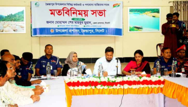 জৈন্তাপুরে জেলা প্রশাসকের মতবিনিময় সভা অনুষ্ঠিত