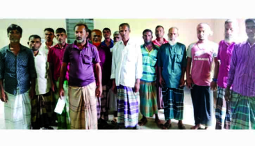 চেয়ারম্যানের বিরুদ্ধে শ্রমিকদের অর্থ আত্মসাতের অভিযোগ