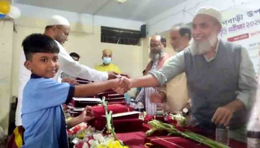 টঙ্গীবাড়ী কিন্ডারগার্টেন মেধাবৃত্তি পুরস্কার বিতরণ