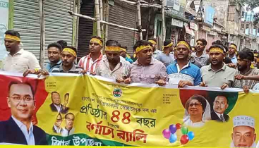 ত্রিশালে স্বেচ্ছাসেবক দলের প্রতিষ্ঠা বার্ষিকী পালিত