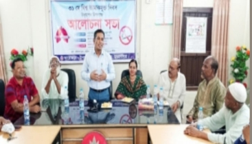 গৌরীপুরে বিশ্ব তামাকমুক্ত দিবস পালিত