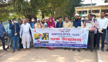 কলমাকান্দায় তারুণ্যের উৎসব উদ্বোধন