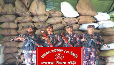 নেত্রকোনার সীমান্তে বিজিবি অভিযানে ৩৪ লাখ টাকার সুপারী জব্দ  