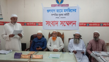 কেন্দুয়ায় মসজিদের জায়গা দখলের পাঁয়তারা, প্রতিবাদে সংবাদ সম্মেলন