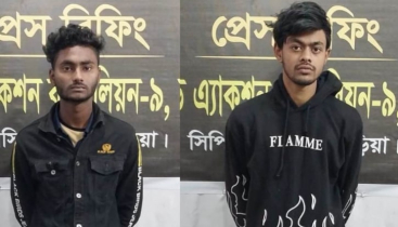 ব্রাহ্মণবাড়িয়ায় ২২৫ বোতল ফেনসিডিলসহ দুই মাদক ব্যবসায়ী গ্রেফতার