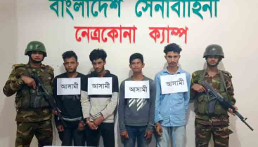 নেত্রকোনায় কিশোর গ্যাংয়ের হামলায় যুবক আহত, আটক ৪