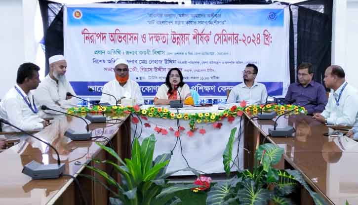 নেত্রকোনায় নিরাপদ অভিবাসন ও দক্ষতা উন্নয়ন শীর্ষক সেমিনার অনুষ্ঠিত
