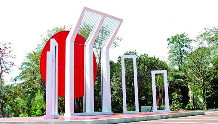 রামগঞ্জে শতাধিক শিক্ষা প্রতিষ্ঠানে নেই শহীদ মিনার