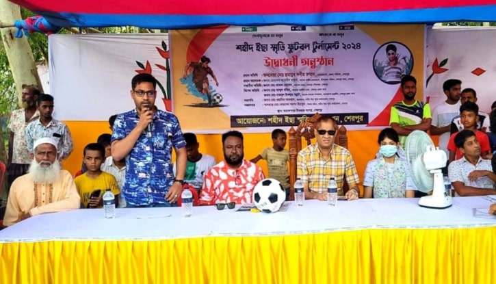 শহীদ ইছা স্মৃতি ফুটবল টুর্নামেন্টের শুভ উদ্বোধন শহীদ ইছা স্মৃতি ফুটবল টুর্নামেন্টের শুভ উদ্বোধন