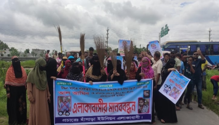 শ্রীনগরে ব্যবসায়ীর ওপর সন্ত্রাসী হামলার প্রতিবাদে মানববন্ধন শ্রীনগরে ব্যবসায়ীর ওপর সন্ত্রাসী হামলার প্রতিবাদে মানববন্ধন
