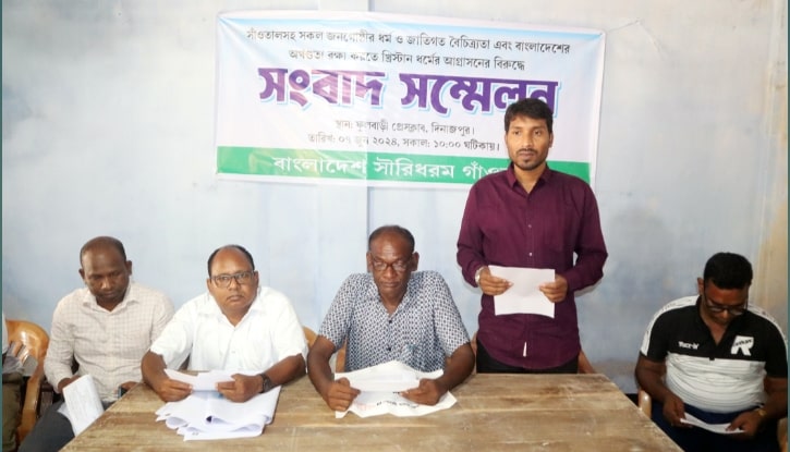 খ্রিষ্টধর্মের আগ্রাসনের বিরুদ্ধে প্রতিবাদ জানিয়ে সংবাদ সম্মেলন