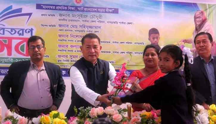 পাহাড়ে বিনামূল্যে মাতৃভাষা বই দিচ্ছে সরকার