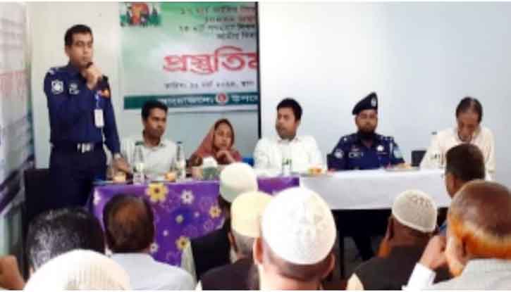 দুর্গাপুরে স্বাধীনতা দিবসের প্রস্তুতি মিটিং করল উপজেলা প্রশাসন দুর্গাপুরে স্বাধীনতা দিবসের প্রস্তুতি মিটিং করল উপজেলা প্রশাসন