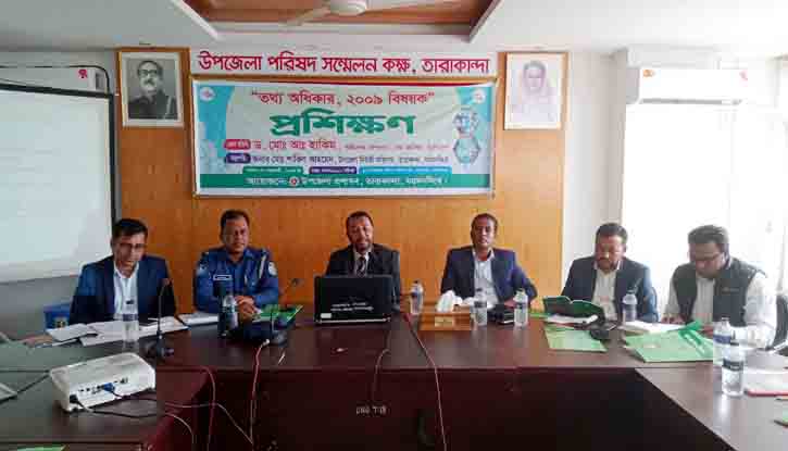 তারাকান্দায় তথ্য অধিকার বিষয়ক প্রশিক্ষণ অনুষ্ঠিত 