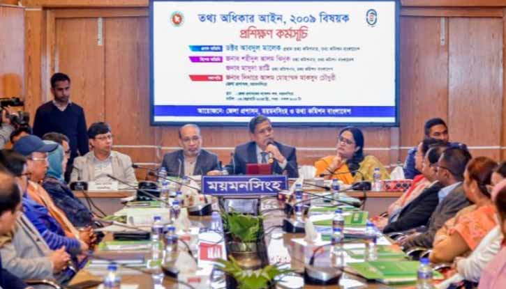 ময়মনসিংহে তথ্য অধিকার আইন, ২০০৯ বিষয়ক প্রশিক্ষণ কর্মশালা অনুষ্ঠিত