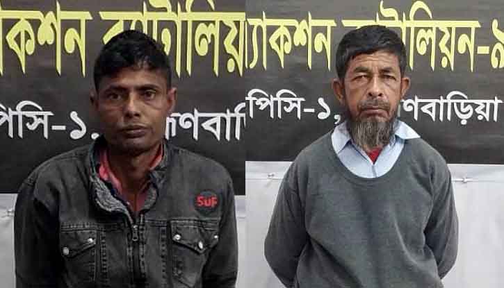 ব্রাহ্মণবাড়িয়ায় ১০০ কেজি গাঁজাসহ দুই মাদক ব্যবসায়ী গ্রেফতার ব্রাহ্মণবাড়িয়ায় ১০০ কেজি গাঁজাসহ দুই মাদক ব্যবসায়ী গ্রেফতার