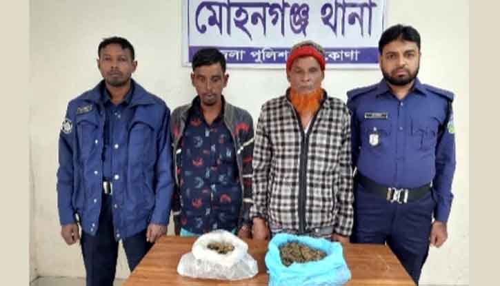 মোহনগঞ্জে গাঁজাসহ দুই মাদক কারবারি আটক মোহনগঞ্জে গাঁজাসহ দুই মাদক কারবারি আটক