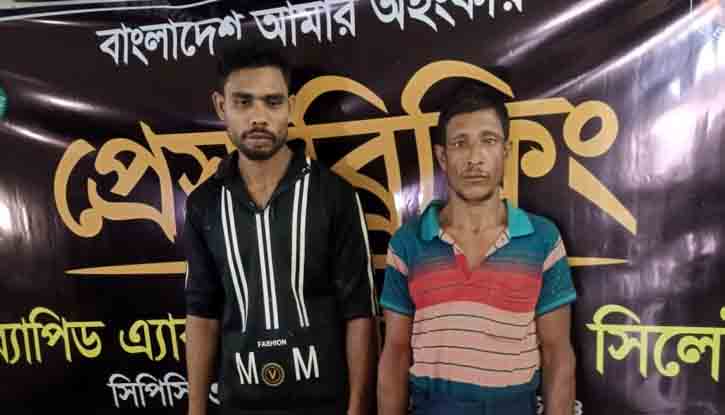 চুনারুঘাটে চাঞ্চল্যকর হত্যা মামলার দুই পলাতক আসামী গ্রেফতার চুনারুঘাটে চাঞ্চল্যকর হত্যা মামলার দুই পলাতক আসামী গ্রেফতার