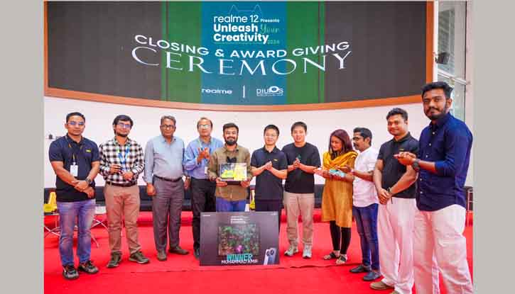 রিয়েলমি’র ‘আনলিশ ইওর ক্রিয়েটিভিটি-ন্যাশনাল মোবাইল ফটোগ্রাফি কন্টেস্ট ২০২৪’ বিজয়ীদের নাম ঘোষণা রিয়েলমি’র ‘আনলিশ ইওর ক্রিয়েটিভিটি-ন্যাশনাল মোবাইল ফটোগ্রাফি কন্টেস্ট ২০২৪’ বিজয়ীদের নাম ঘোষণা