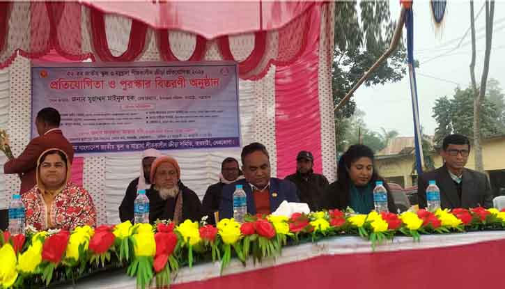 বারহাট্টায় শীতকালীন ক্রীড়া প্রতিযোগিতা ও পুরস্কার বিতরণ বারহাট্টায় শীতকালীন ক্রীড়া প্রতিযোগিতা ও পুরস্কার বিতরণ