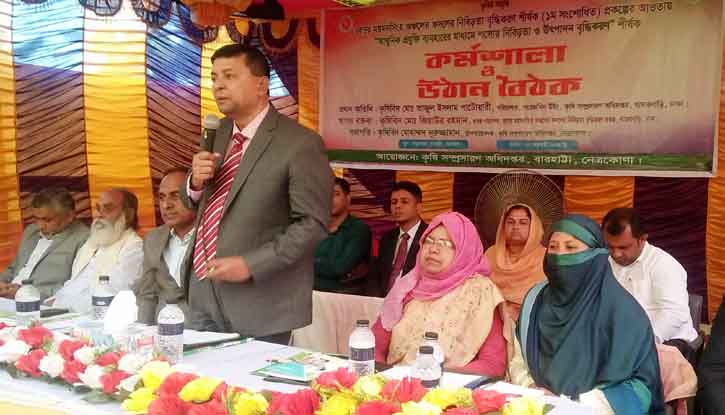 বারহাট্টায় কৃষি সম্প্রসারণ অধিদপ্তরের কর্মশালা ও উঠান বৈঠক অনুষ্ঠিত