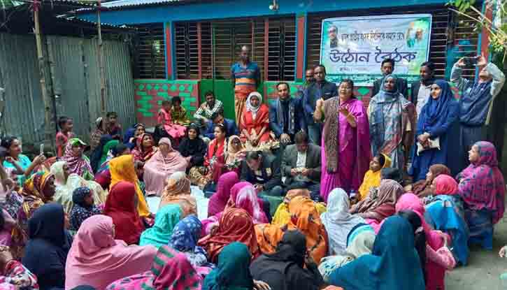 Yard meeting of Jubo Mahila League in Kendua seeking vote by boat