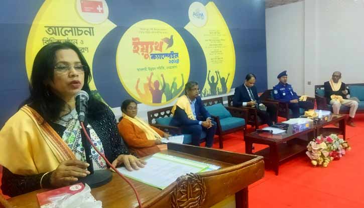 নেত্রকোনায় তরুণদের নিয়ে ইয়্যুথ ক্যাম্পেইন অনুষ্ঠিত নেত্রকোনায় তরুণদের নিয়ে ইয়্যুথ ক্যাম্পেইন অনুষ্ঠিত