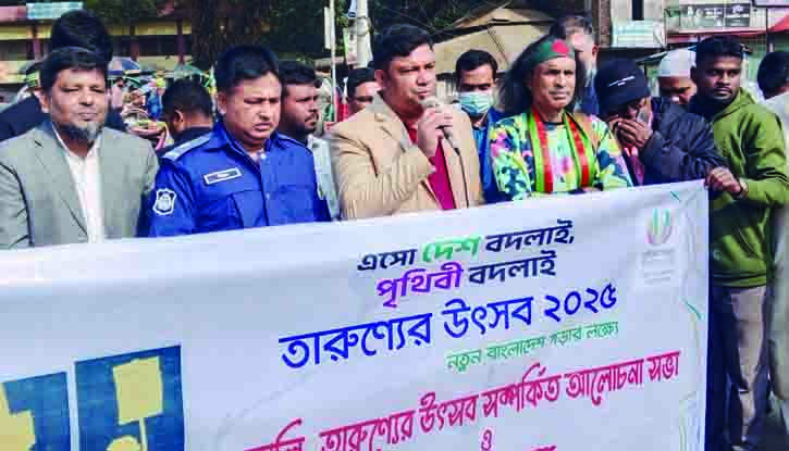 কেন্দুয়ায় তারুণ্যের উৎসব শুরু কেন্দুয়ায় তারুণ্যের উৎসব শুরু