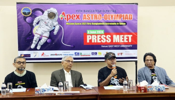এপেক্স অ্যাস্ট্রো-অলিম্পিয়াড: শুরু হচ্ছে ৫ জুলাই