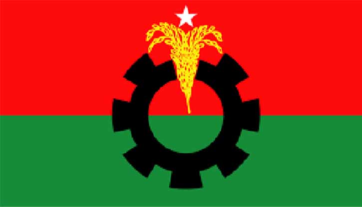 কেন্দুয়ায় পাইকুড়া ইউনিয়ন বিএনপির কমিটি বিলুপ্ত কেন্দুয়ায় পাইকুড়া ইউনিয়ন বিএনপির কমিটি বিলুপ্ত