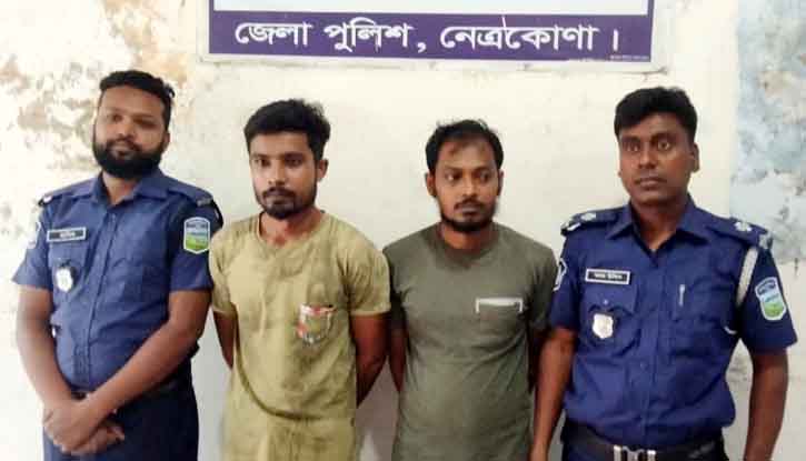 দুর্গাপুরে পৃথক অভিযানে ৪ মাদক ব্যবসায়ী গ্রেপ্তার,আদালতে সোপর্দ দুর্গাপুরে পৃথক অভিযানে ৪ মাদক ব্যবসায়ী গ্রেপ্তার,আদালতে সোপর্দ