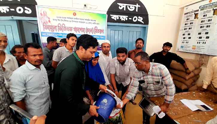ঠাকুরগাঁওয়ে বিনামূল্যে চাল পেল ১ হাজার ৭৩৫ টি পরিবার ঠাকুরগাঁওয়ে বিনামূল্যে চাল পেল ১ হাজার ৭৩৫ টি পরিবার