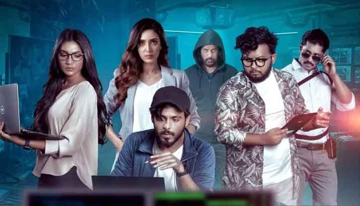 ভিউয়ের রেকর্ড গড়ল অন্তর্জাল