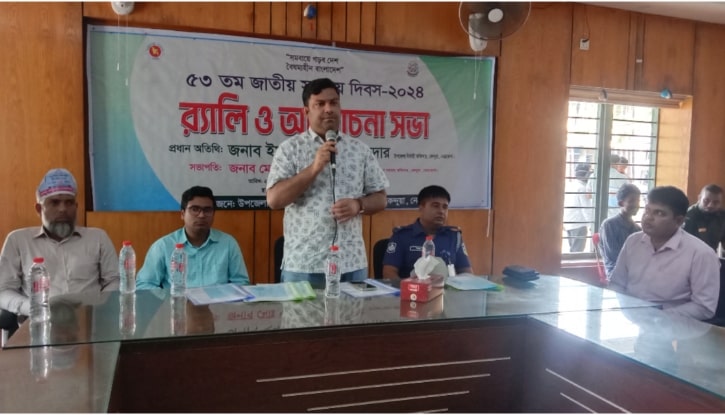 কেন্দুয়ায় ৫৩তম জাতীয় সমবায় দিবস পালন কেন্দুয়ায় ৫৩তম জাতীয় সমবায় দিবস পালন