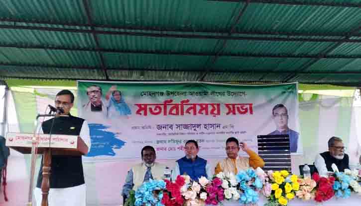 তরুণ প্রজন্মকে আলোকিত করতে হবে: সাজ্জাদুল হাসান এমপি তরুণ প্রজন্মকে আলোকিত করতে হবে: সাজ্জাদুল হাসান এমপি